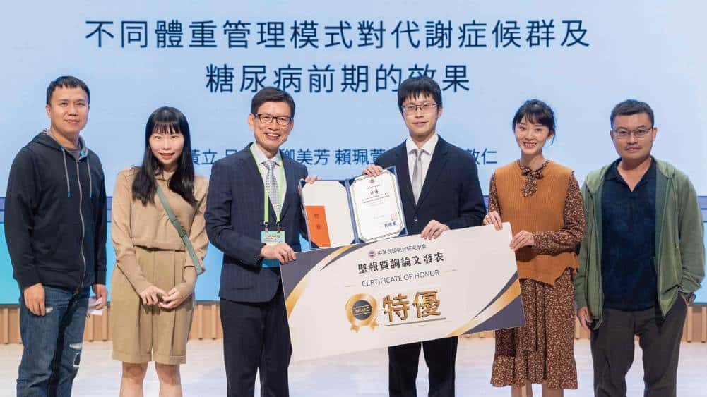 敦仁診所黃立醫師以「密集體重管理模式」榮獲學術論文發表特優獎